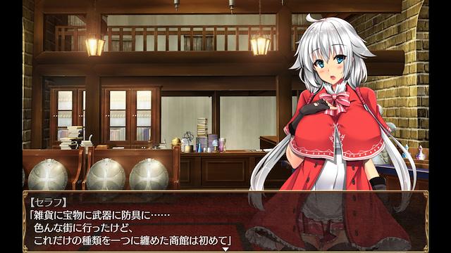 Image for the game Serafina and the Key to the Egg