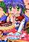 Cover image for the game Serilly's Happy Birthday