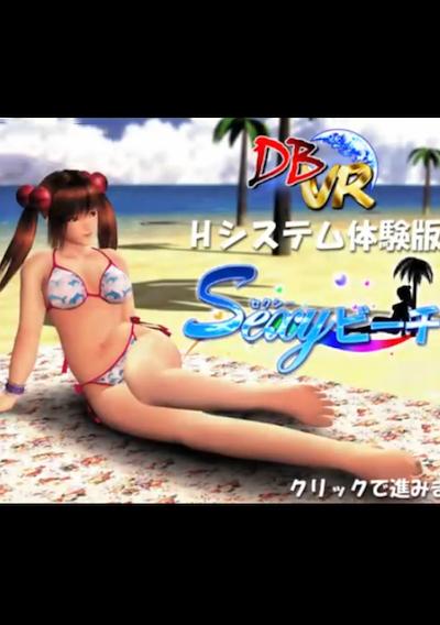 Cover image for the game Sexy Beach