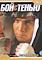Cover image for the game Shadow Boxing