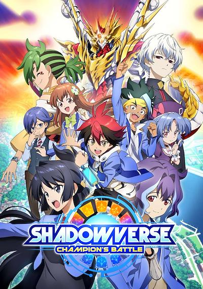Cover image for the game Shadowverse: Champion's Battle