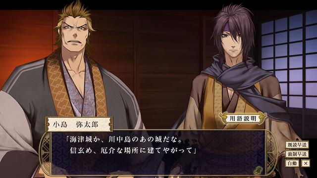 Image for the game Shall we date? Eternal Vows: Love Beyond Time