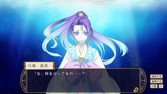 Image for the game Shall we date? Eternal Vows: Love Beyond Time