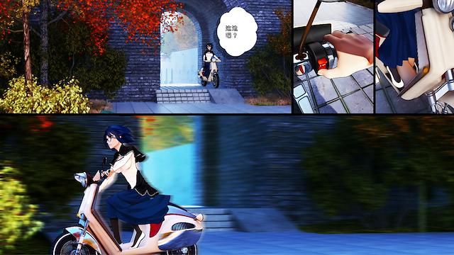 Image for the game Shan Gui II: Sweet Osmanthus II