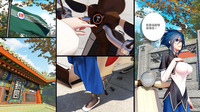 Image for the game Shan Gui II: Sweet Osmanthus II
