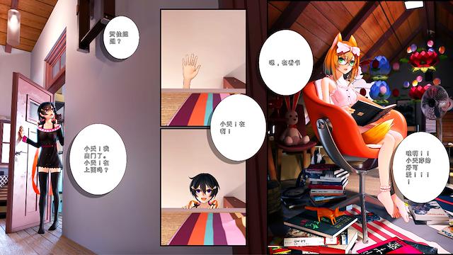 Image for the game Shan Gui II: Sweet Osmanthus II
