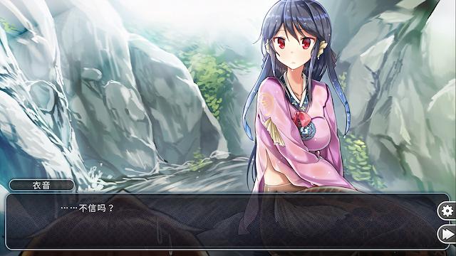 Image for the game She is Mermaid
