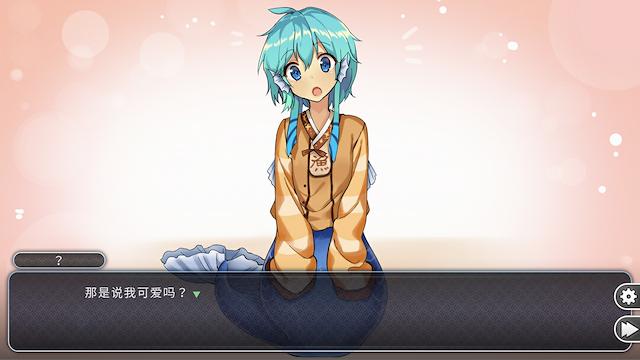 Image for the game She is Mermaid