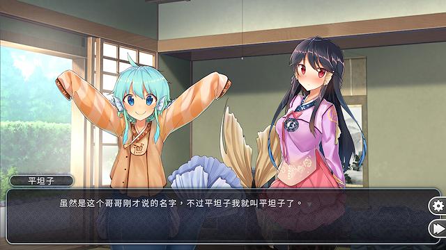 Image for the game She is Mermaid