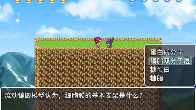 Image for the game Shēngwù Zhīshì Gédòu Dàsài