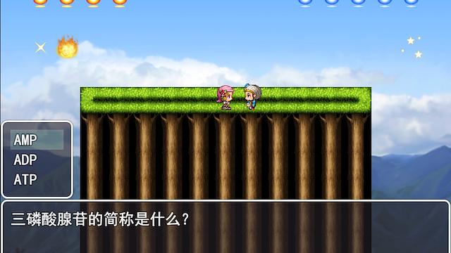 Image for the game Shēngwù Zhīshì Gédòu Dàsài
