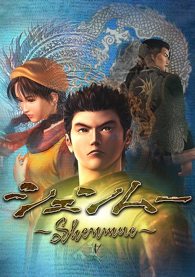 Cover image for the game Shenmue