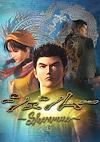 Cover image for the game Shenmue