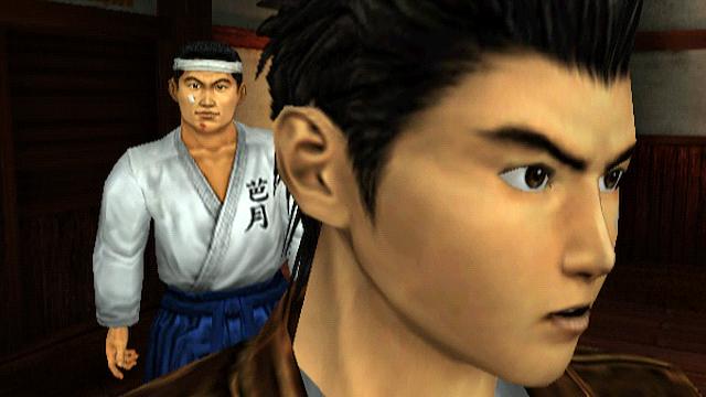 Image for the game Shenmue