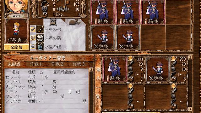 Image for the game Shikyokusei