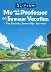 Cover image for the game Shin-chan: Me and the Professor on Summer Vacation - The Endless Seven-Day Journey