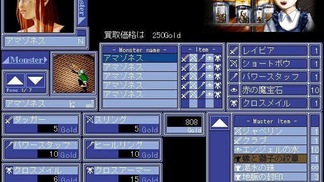 Image for the game Shin Master of Monsters Final