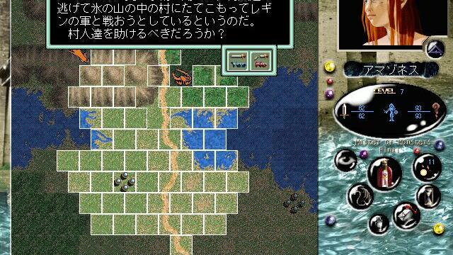 Image for the game Shin Master of Monsters Final