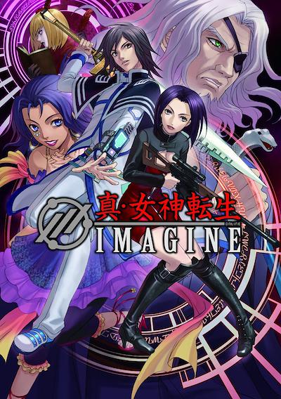 Cover image for the game Shin Megami Tensei: Imagine