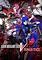 Cover image for the game Shin Megami Tensei V: Vengeance