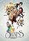 Cover image for the game Shiness: The Lightning Kingdom