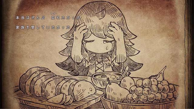 Image for the game Shinigami Hime to Ishokan no Kaibutsu