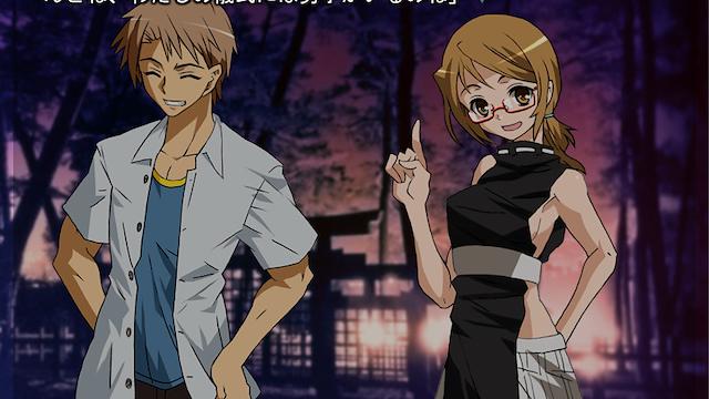 Image for the game Shinjisougeki Carnival