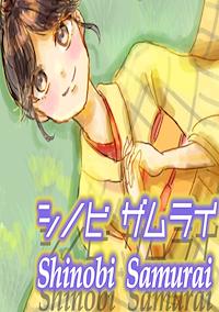 Cover image for the game Shinobi Samurai