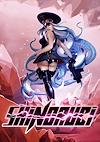 Cover image for the game Shinorubi