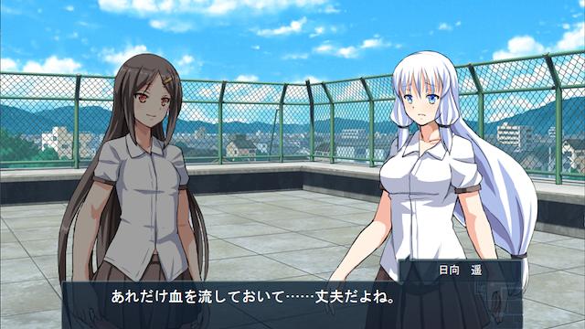 Image for the game Shinsetsu Mahou Shoujo