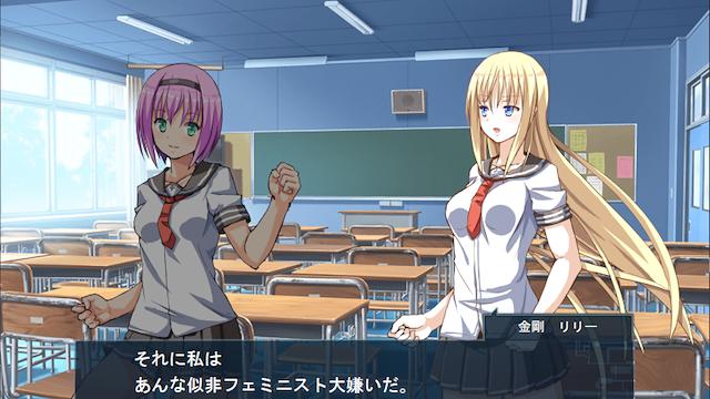 Image for the game Shinsetsu Mahou Shoujo