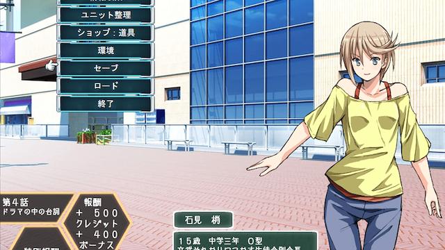 Image for the game Shinsetsu Mahou Shoujo
