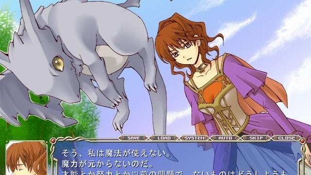 Image for the game Shinsouban Mahoutsukai to Goshujin-sama: Wizard and The Master