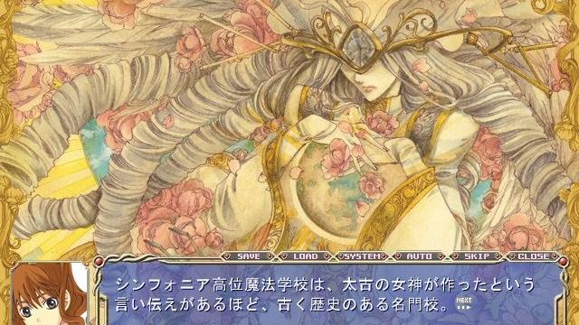 Image for the game Shinsouban Mahoutsukai to Goshujin-sama: Wizard and The Master