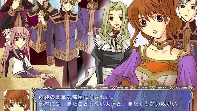 Image for the game Shinsouban Mahoutsukai to Goshujin-sama: Wizard and The Master