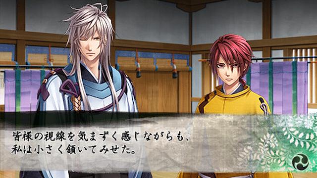 Image for the game Shirahana no Ori: Hiiro no Kakera 4 - Shiki no Uta