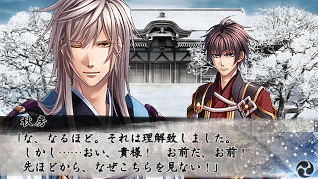Image for the game Shirahana no Ori - Hiiro no Kakera 4