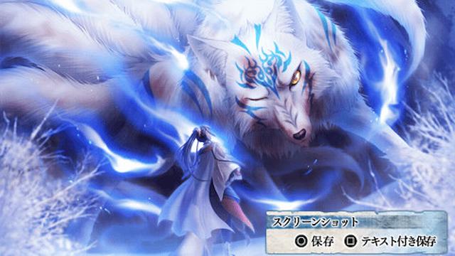Image for the game Shirahana no Ori - Hiiro no Kakera 4