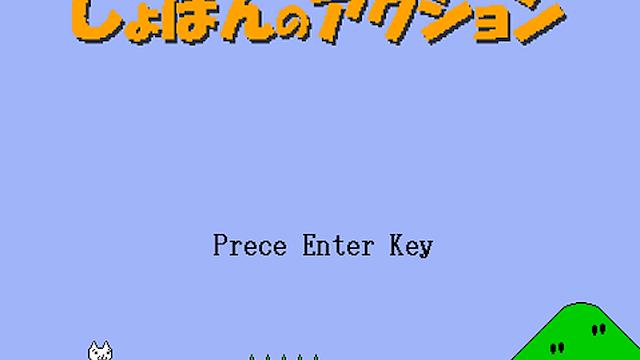Image for the game Shobon no Action