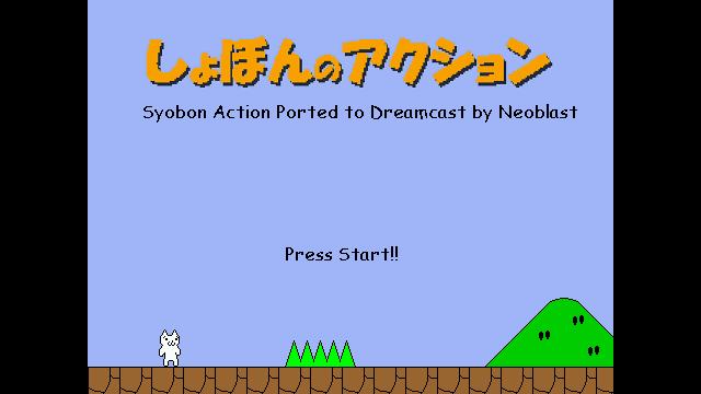 Image for the game Shobon no Action