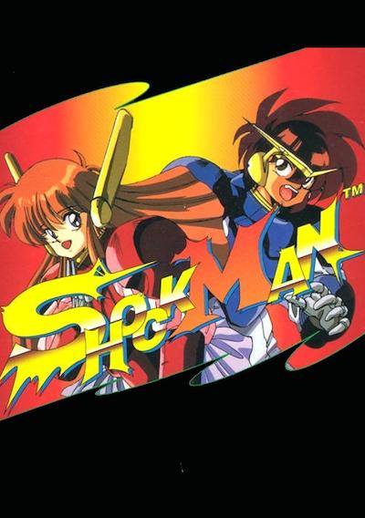 Cover image for the game Shockman