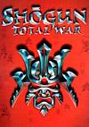 Cover image for the game Shogun: Total War
