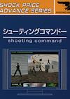 Cover image for the game Shooting Command