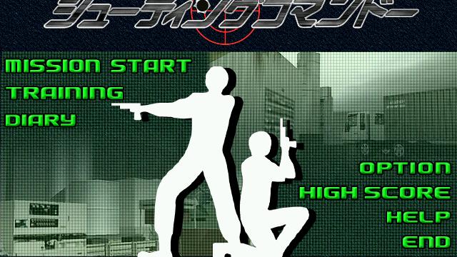 Image for the game Shooting Command