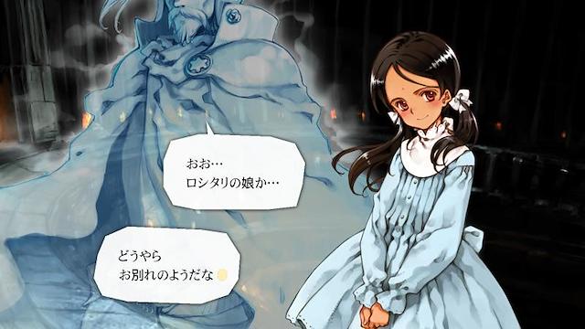 Image for the game Shoujo Mahou Gaku Little Witch Romanesque Bangai Hen "Sayonara, Mauresumo"