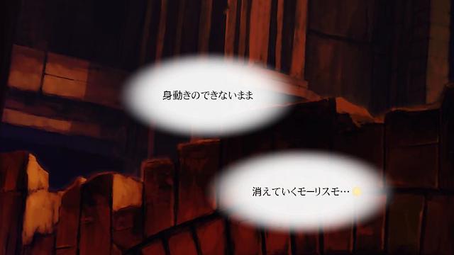Image for the game Shoujo Mahou Gaku Little Witch Romanesque Bangai Hen "Sayonara, Mauresumo"