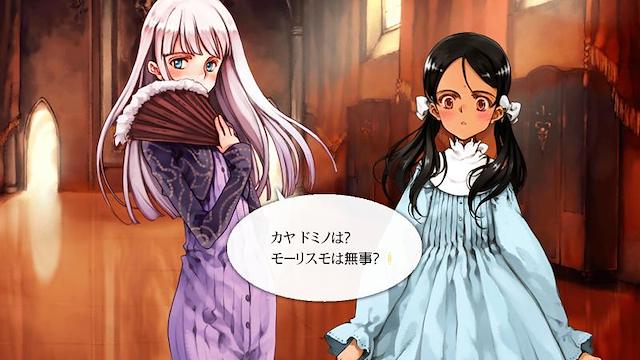 Image for the game Shoujo Mahou Gaku Little Witch Romanesque Bangai Hen "Sayonara, Mauresumo"