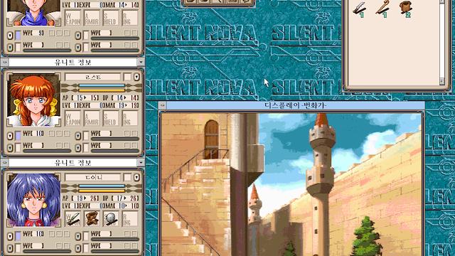 Image for the game Silent Nova