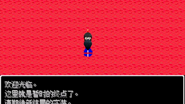 Image for the game Single Line