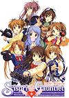 Cover image for the game Sispri Gauntlet